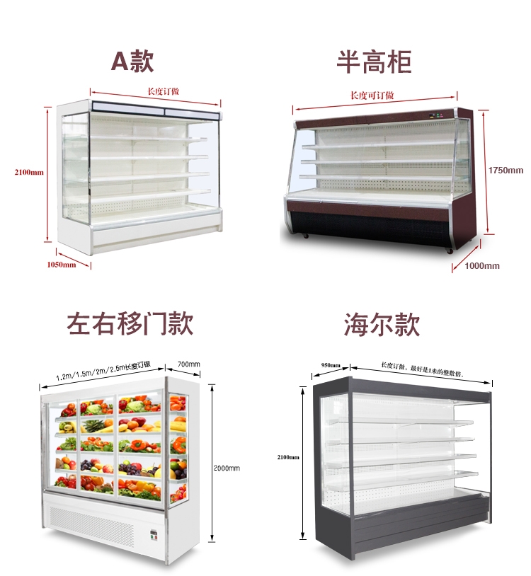 星空体育APP最新版本海尔风轮回冷柜-40℃保鲜破解酶变困难(图1)